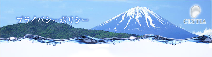 �v���C�o�V�[�|���V�[